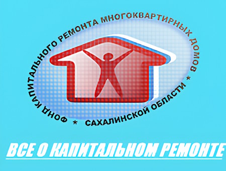 Все о капитальном ремонте